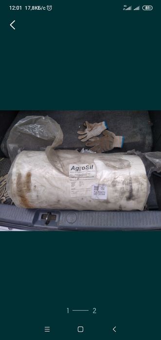 Пленка Агрострейч