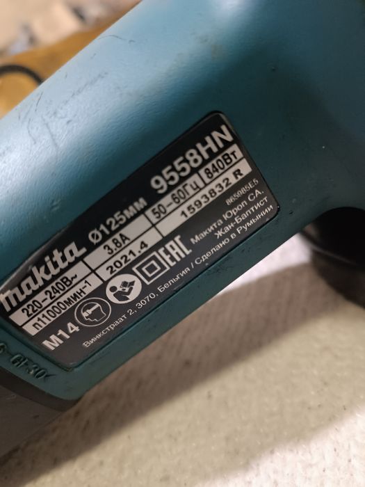 Bargarka Rassiyaban omdagi Makita