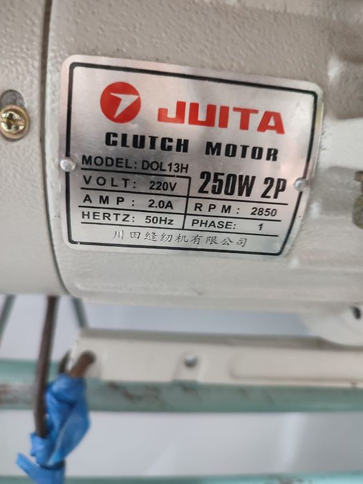 Электродвигатель