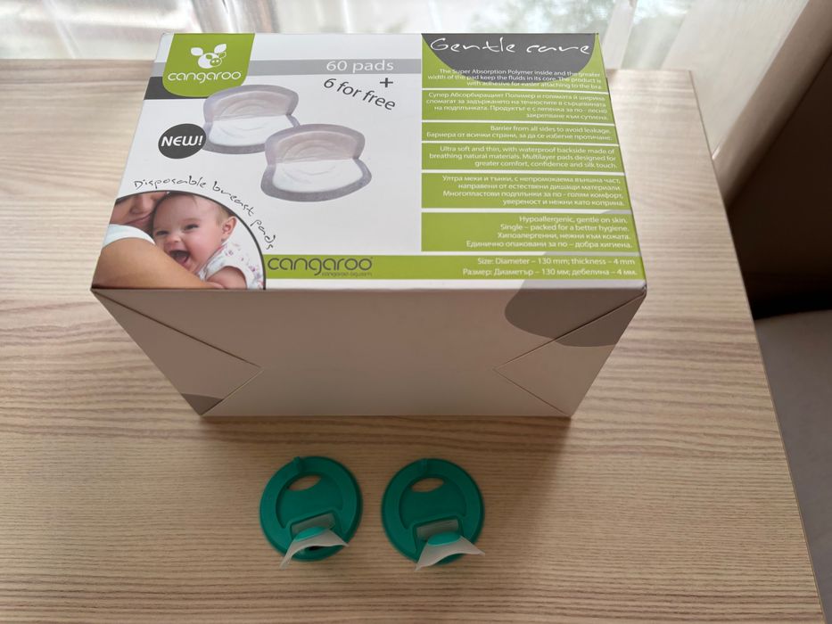 Помпа за кърма Авент