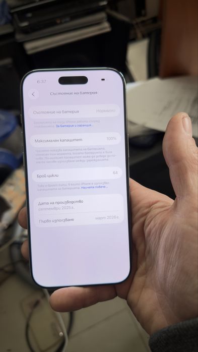 iphone 17 Air ,256gb нов