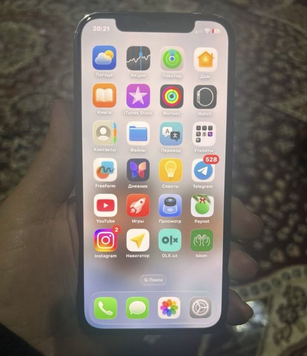 IPhone 12 pro Каробка документ