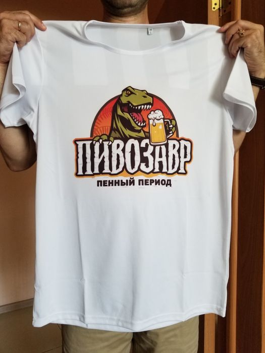 Номер на форму нанесение