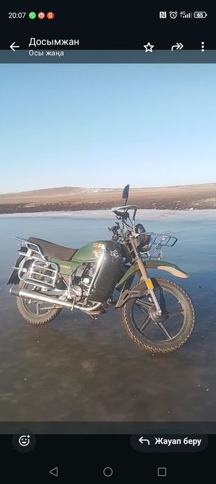 Мотоцикл обмен малға