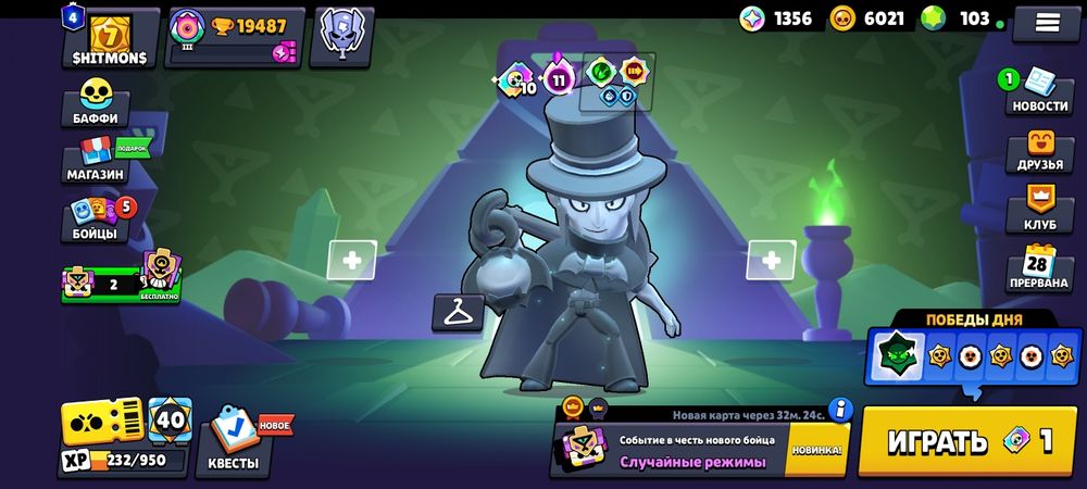 Не Скам я не первый