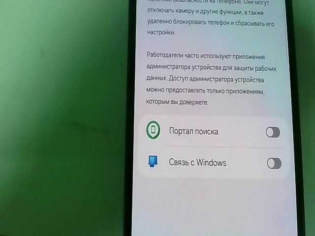 Samsung Galaxy A35  Память: 128 Gb