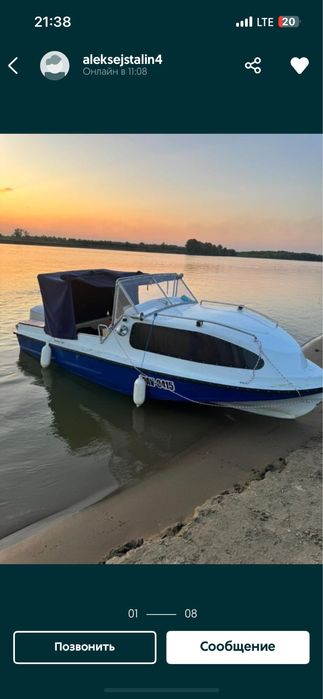 Катер амур 3 пр россия