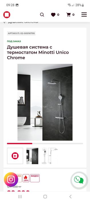 Сантехника СРОЧНО