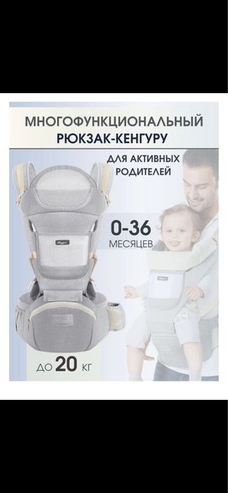 Продам эргорюкзак новый