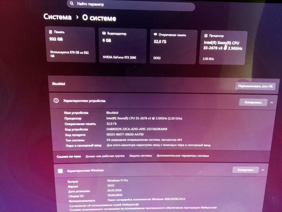 Игровой пк с гарантией