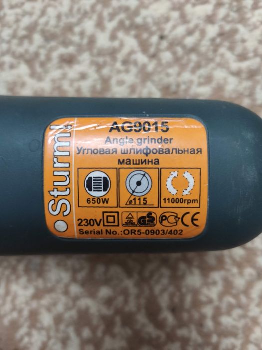 Болгарка Sturm! с диском