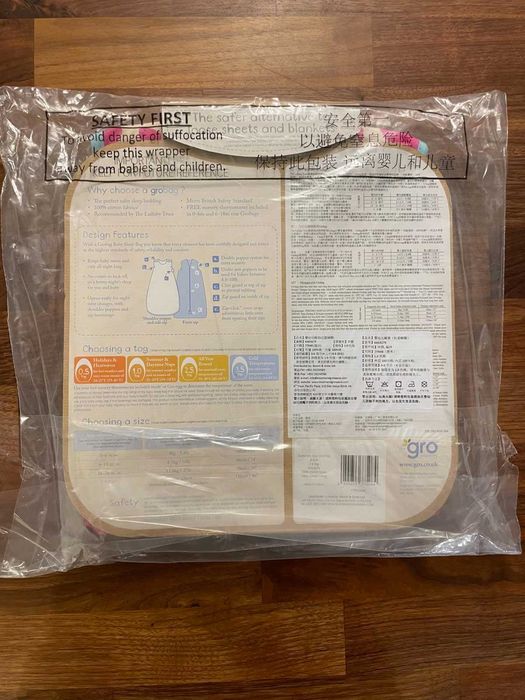 3 броя нови Спални Чувалчета GroBag, 0-6 м, 1 тог