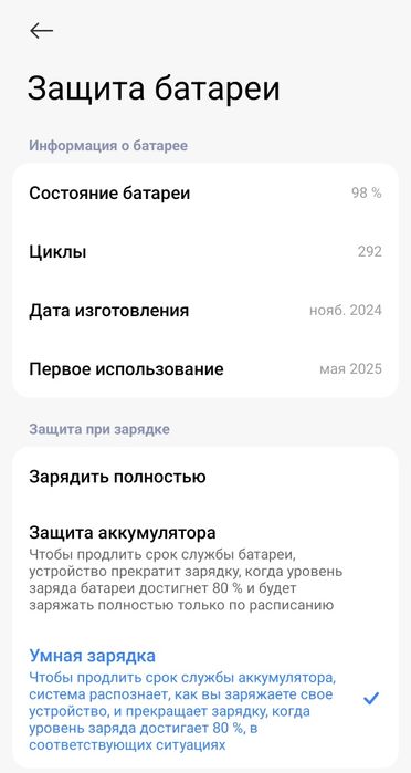 Срочно Redmi note 14 pro+ 16/512 обмен/продажа