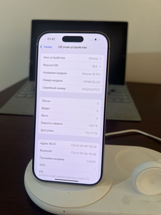 Iphone 16 pro. DESERT. IMEI Utmagan
