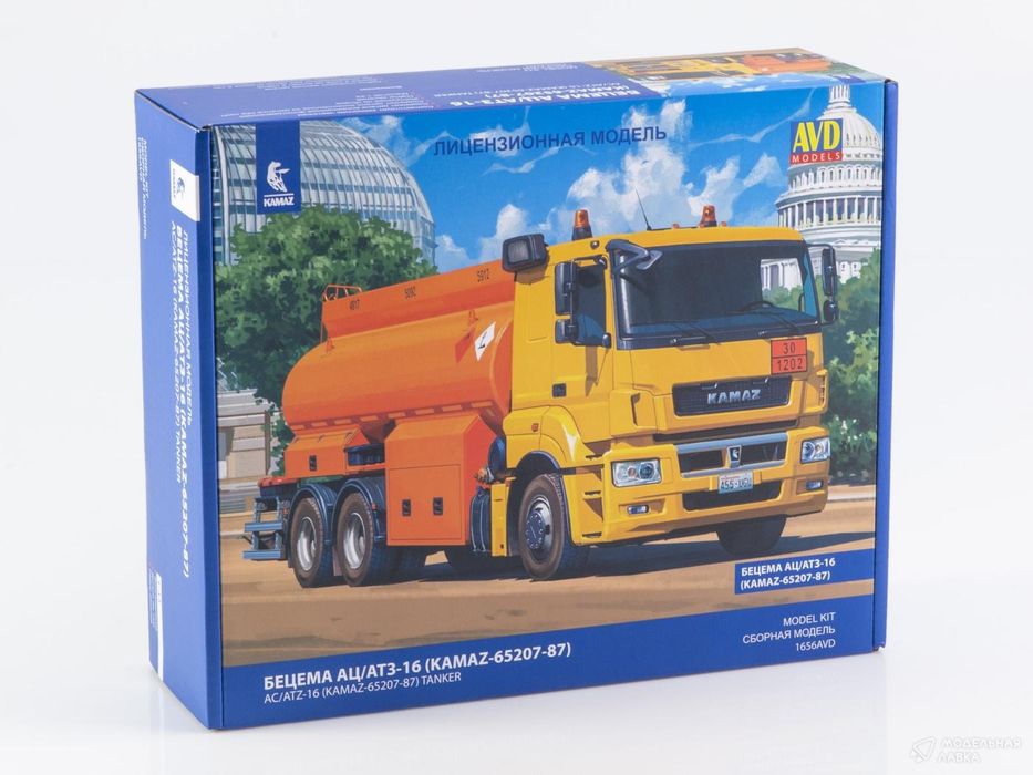 Продаю авд модели