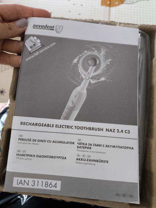 Електрическа четка nevadent