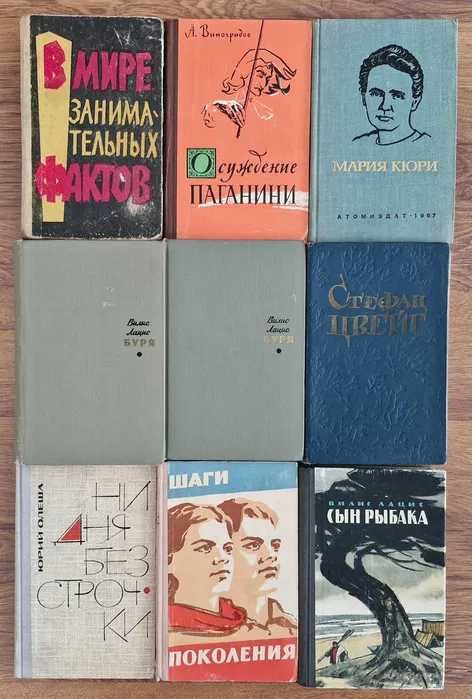 Продам раритетные книги