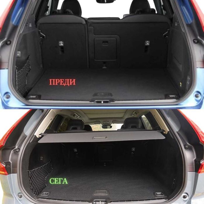 Щора за багажник на VOLVO XC60 II 2017 - 2025 (НОВА)