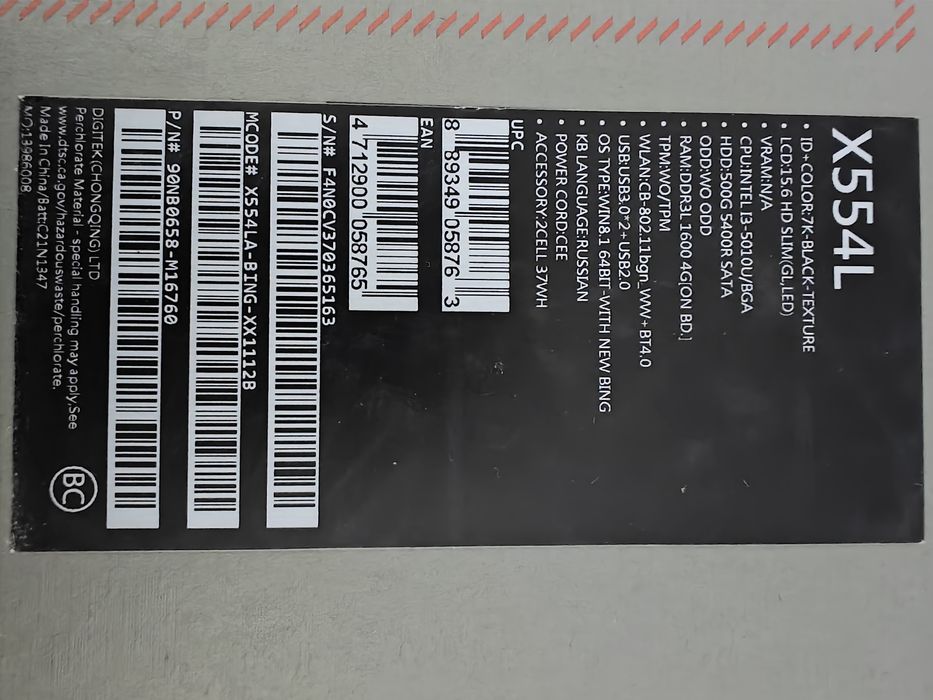 Ноутбук Asus X554L