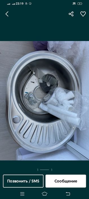 Мойка за 10000 тг