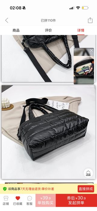 Сумка шоппер нейлон, плащевка черный