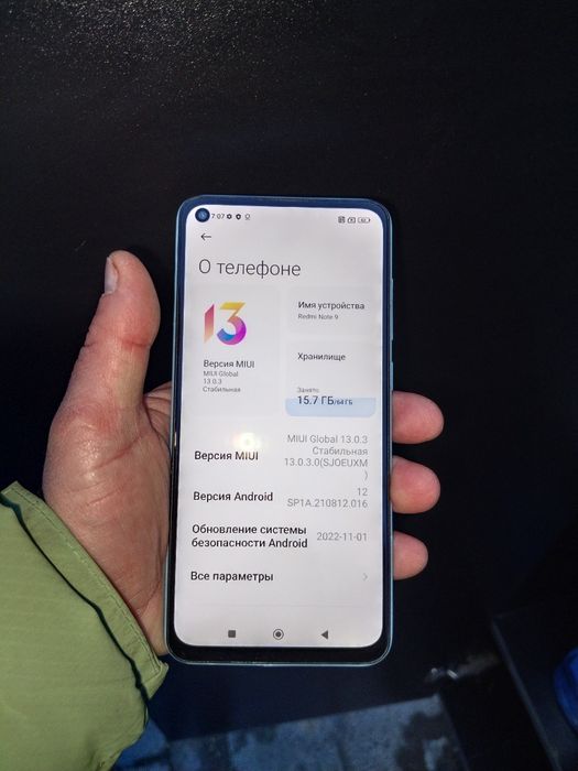Продаются б/у телефоны цены договорные от400000 до 800000