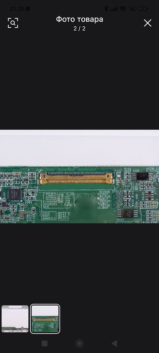 40 pin Notebook LCD bor  200 minga