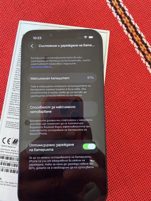 Продавам IPhone 13