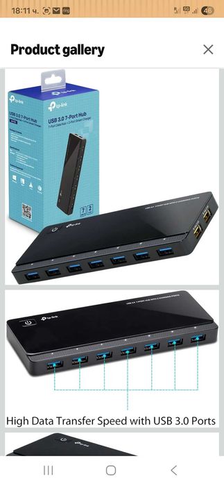 TP-Link UH720 USB Hub