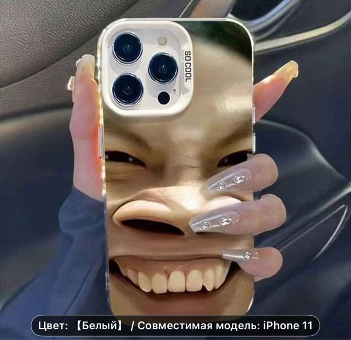 милые чехлы на айфон 11,13