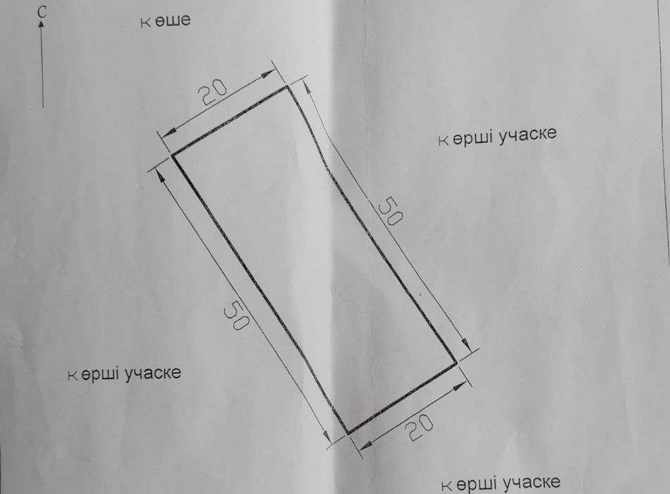 Продается земельный участок