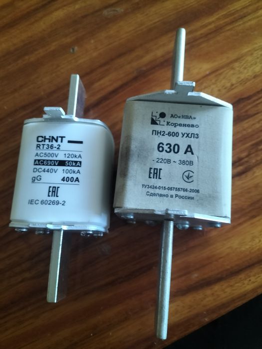 Электрические предохранители вставки