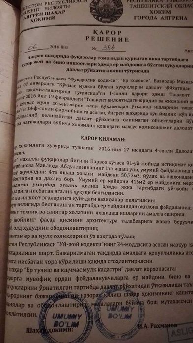 5 sotx yer uchastkasi sotiladi