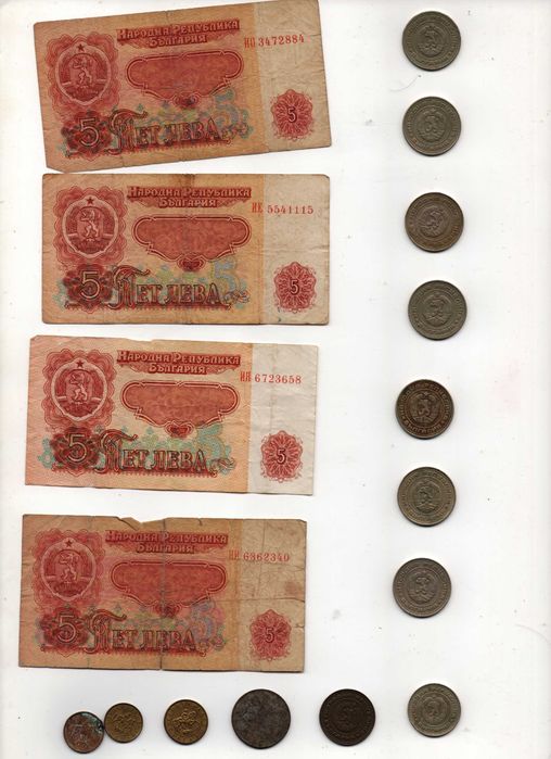 Банкнота от Пет Лева 1974 година