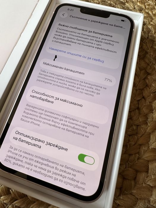 Apple Iphone 13 128GB