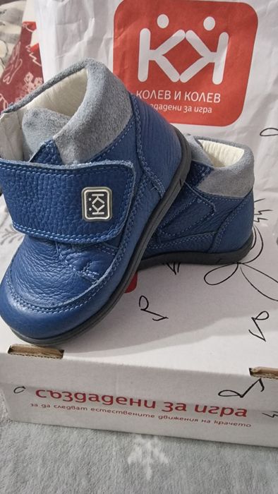 Боти Колев и Колев