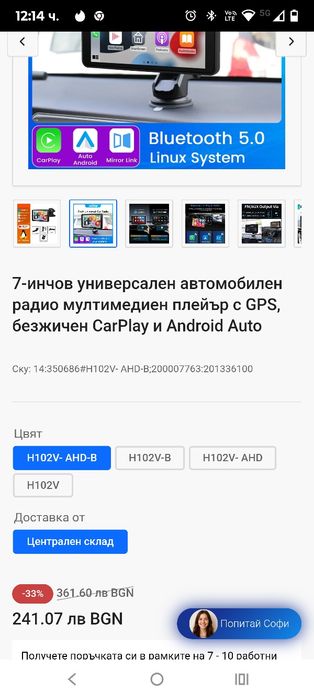 7-инчов универсален автомобилен радио мултимедиен плейър с GPS, безжич