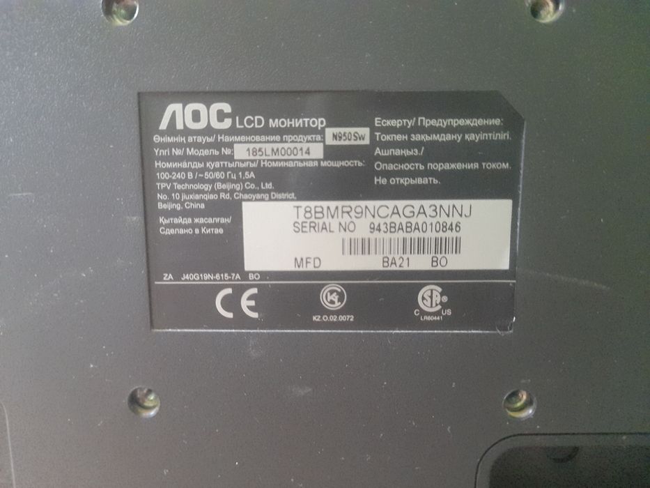 AOC N950Sw monitor 18.5" yaxshi holatda, kabeli bilan