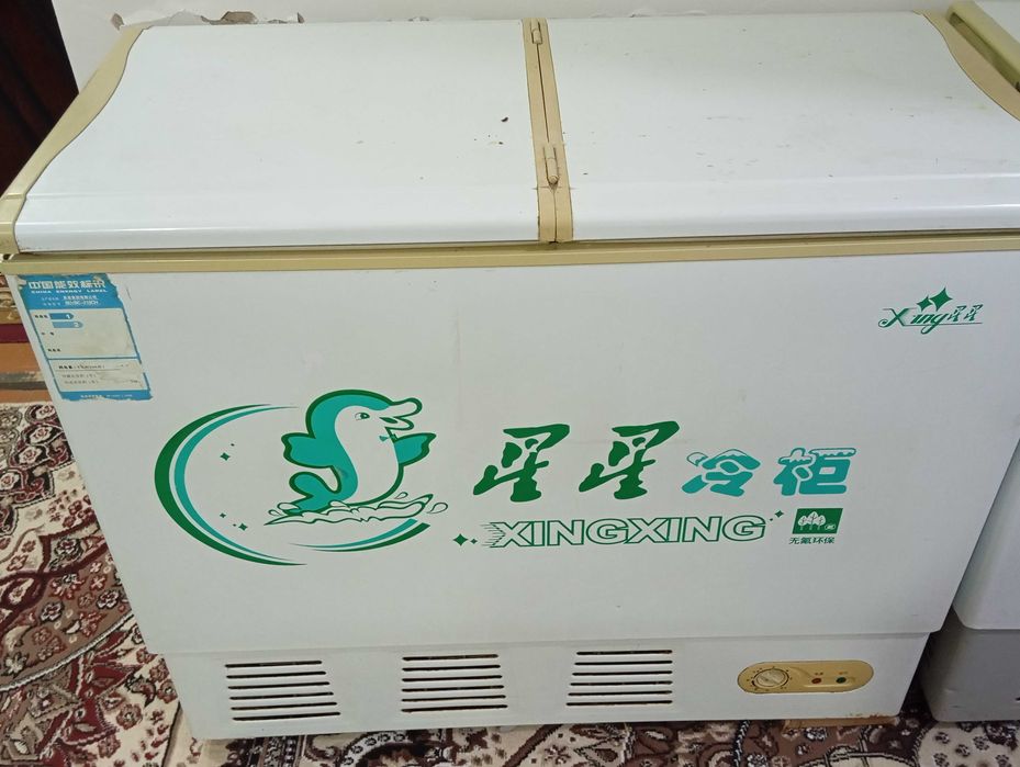 Халаделник маразелник