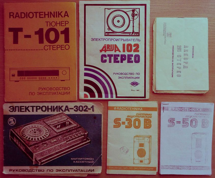 Продам: Руководство