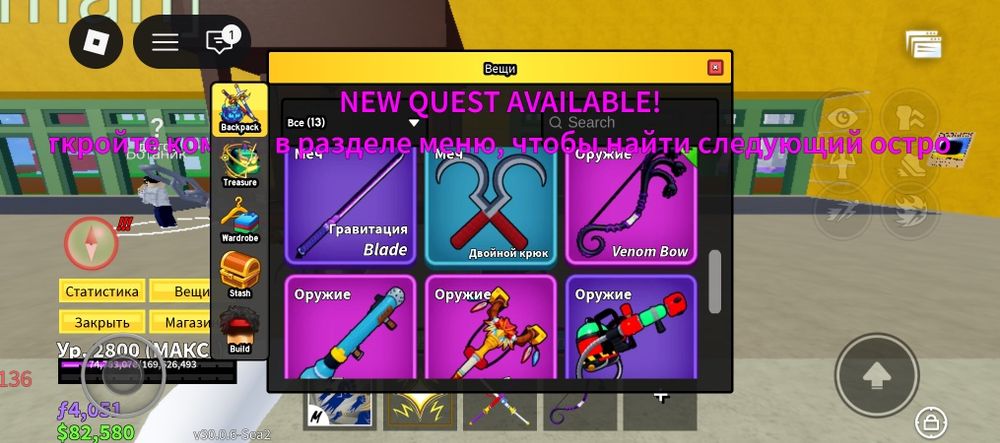 Продаю акаунт с Макс левелом