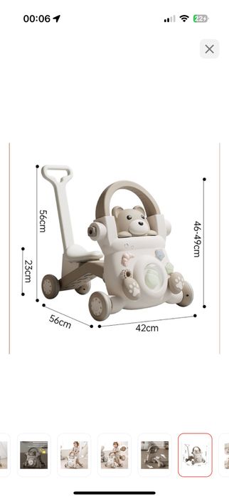 Продам ходунки (толкар) для детей