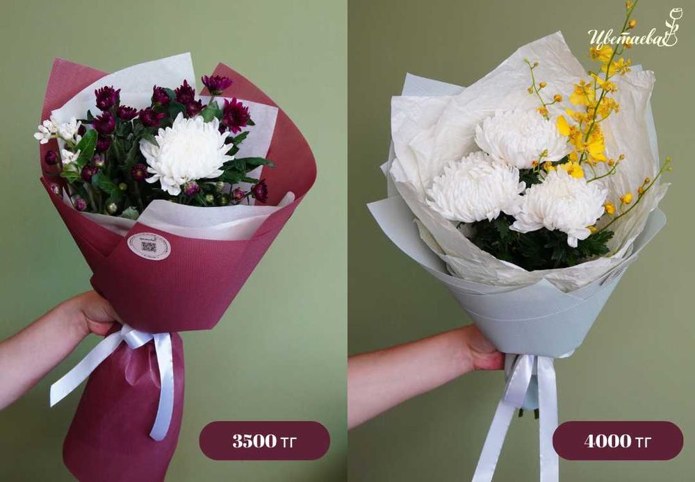 Красивые букеты на 1 сентября в Астане