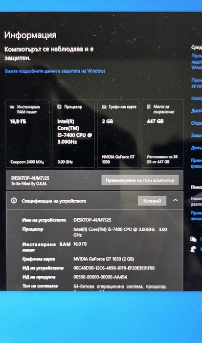 Комплект i5 / 16GB / 480GB
