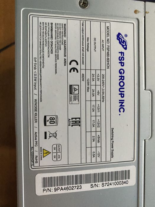 Блок питания FSP 460W