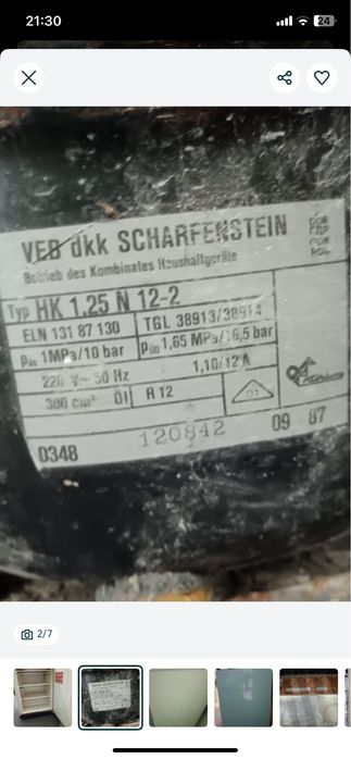 Продам морозильник гиочел 101