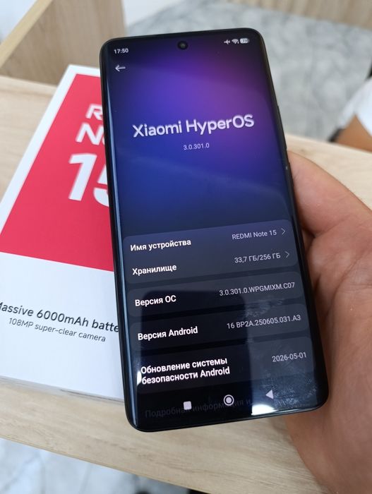 Redmi Note 15 8/256