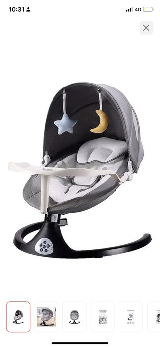 Продам Шезлонг.