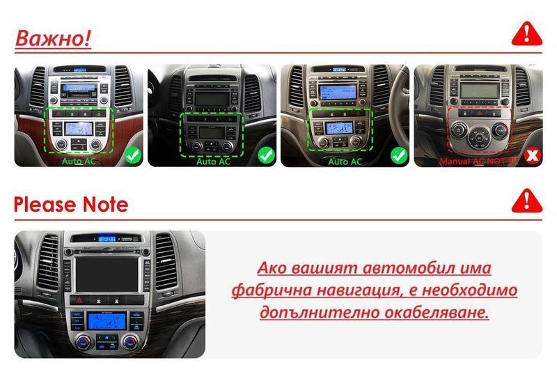 Hyundai Santa Fe 2 2006 - 2012 9.7 Мултимедия Навигация Android