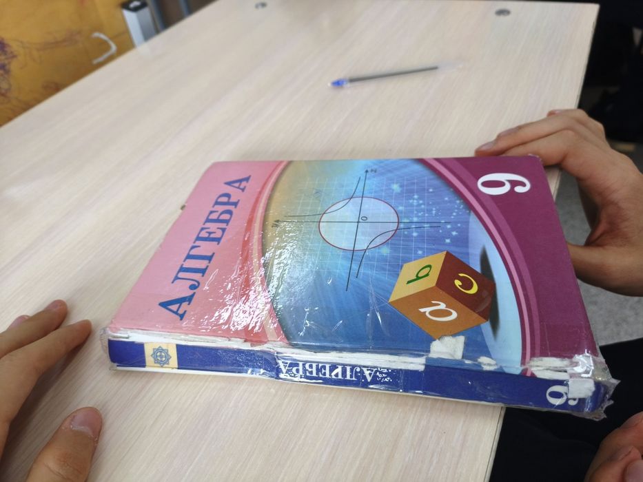 Книга алгебра продам